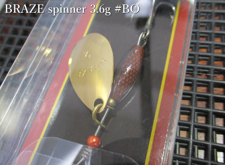 Rakuten - 【★SALE★お試し価格★】ブレイズ 3.6g　＃BO　　＜アングル ANGLE＞　BRAZE Spinner 3.6g　～一味違う効果を～　[スプーン専門釣り具店] -エスプーン-　※メーカー小売価格528円税込