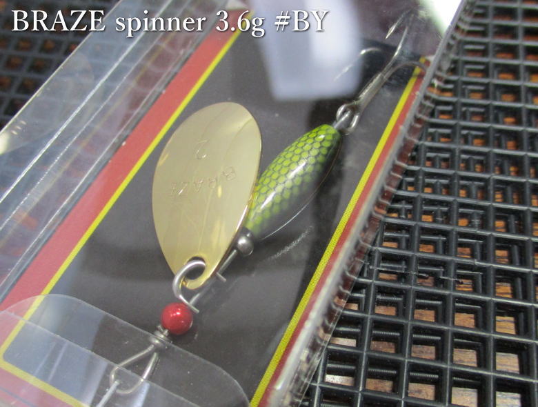 Rakuten - 【★SALE★お試し価格★】ブレイズ 3.6g　＃BY　　＜アングル ANGLE＞　BRAZE Spinner 3.6g　～一味違う効果を～　[スプーン専門釣り具店] -エスプーン-　※メーカー小売価格528円税込