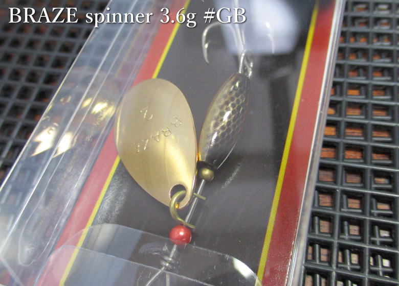Rakuten - ブレイズ 3.6g　#GB　　＜アングル ANGLE＞　□エリア ルアーフィッシング用 スピナー□　BRAZE Spinner 3.6g　～一味違う効果を～　[スプーン専門釣り具店] -エスプーン-