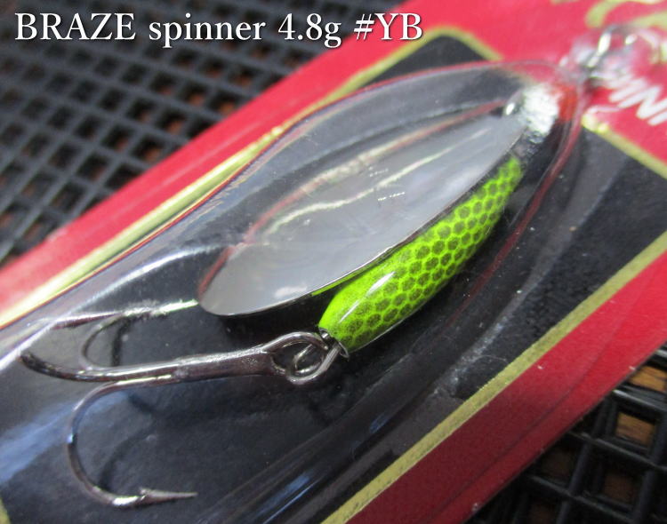 AREA ■JACKPOT ■JACKNITE ■JACK QUEEN STICK ■BRAZE 　たそがれ時はトラウトフィッシングの最高のチャンスタイム。そんな時は一味違う効果を発揮するブレイズスピナー登場。ブレイズスピナーはブレイドに耐...