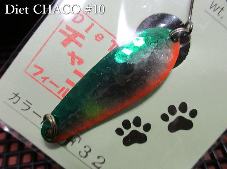 Rakuten - ダイエット チャコ 3.7g /37mm　#10 緑アユ　　＜アングラーズドリームバイト AnglersDreamBite＞　□ネイティブ ルアーフィッシング用 スプーン□　Diet CHACO Spoon 3.7g　～流れに強い細身チャコ～