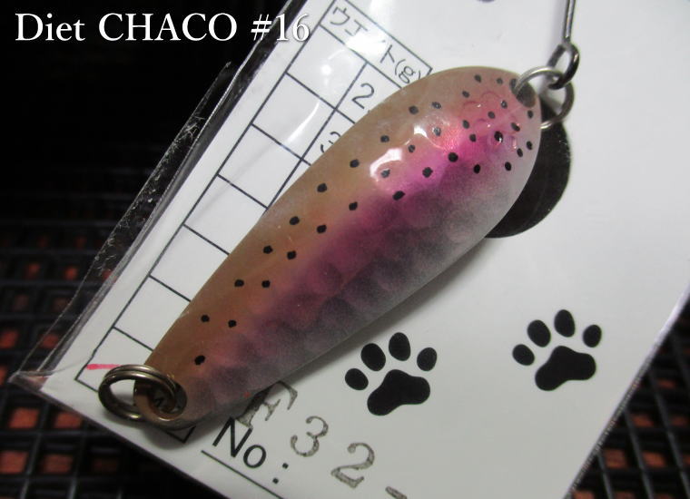 Rakuten - ダイエット チャコ 4.7g /37mm　#16 茶ニジマス　　＜アングラーズドリームバイト AnglersDreamBite＞　□ネイティブ ルアーフィッシング用 スプーン□　Diet CHACO Spoon 4.7g　～流れに強い細身チャコ～　[スプーン専門釣り具店] -エスプーン-