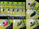 ☆5個セット ( 0.7g ) ビオンディ <アングラーズシステム Angler'Z System> □エリア ルアーフィッシング用 スプーン□ (★5 Pi...