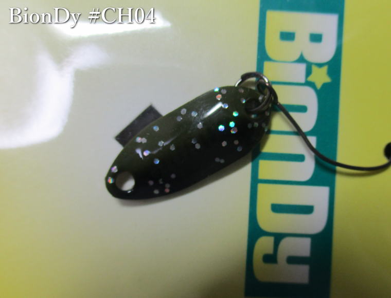 Rakuten - ビオンディ 0.7g /18mm　#CH-04　　＜アングラーズシステム Angler'Z System＞　□エリア ルアーフィッシング用 スプーン□　BionDy Spoon 0.7g　～ローアピール波動～　[スプーン専門釣り具店] -エスプーン-