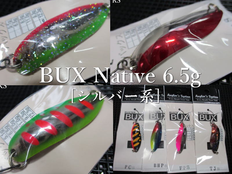 楽天市場】bux 6.5gの通販 楽天市場】bux 6.5gの通販