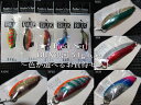 ☆5個セット ( 5.1g or 6.5g ) バックス <アングラーズシステム Angler'Z System> □ネイティブ ルアーフィッシング用 スプーン□ (★5 Piece Set) BUX Galaxy Spoon ~色が選べるお買得セット~