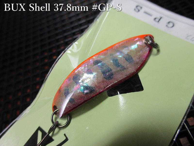 Rakuten - バックス[シェル] 3.8g /37.8mm　#GP-S　　＜アングラーズシステム Angler'Z System＞　□ネイティブ ルアーフィッシング用 スプーン□　BUX Shell Spoon 3.8g　～魅惑のアワビ張り～　[スプーン専門釣り具店] -エスプーン-