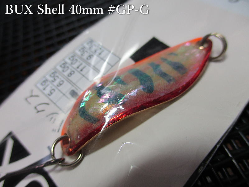 Rakuten - バックス [シェル] 5.1g /40mm　#GP-G　　＜アングラーズシステム Angler'Z System＞　□ネイティブ ルアーフィッシング用 スプーン□　BUX Shell Spoon 5.1g　～魅惑のアワビ張り～　[スプーン専門釣り具店] -エスプーン-