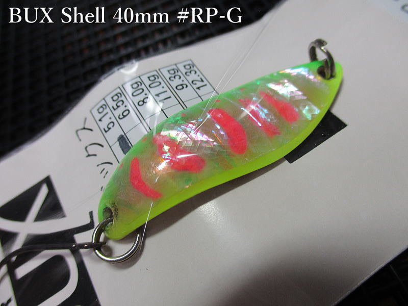 Rakuten - バックス [シェル] 6.5g /40mm　#RP-G　　＜アングラーズシステム Angler'Z System＞　□ネイティブ ルアーフィッシング用 スプーン□　BUX Shell Spoon 6.5g　～魅惑のアワビ張り～　[スプーン専門釣り具店] -エスプーン-