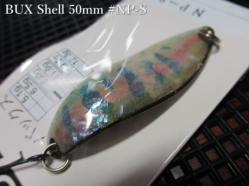 Rakuten - バックス [シェル] 11g /50mm　#NP-S　　＜アングラーズシステム Angler'Z System＞　□ネイティブ ルアーフィッシング用 スプーン□　BUX Shell Spoon 11g　～魅惑のアワビ張り～　[スプーン専門釣り具店] -エスプーン-