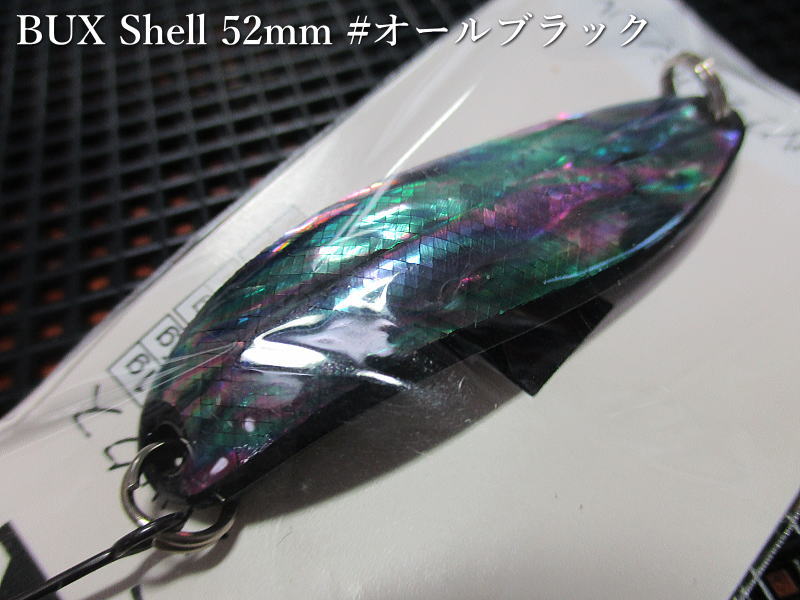 Rakuten - バックス [シェル] 9.3g /52mm　#オールブラック　　＜アングラーズシステム Angler'Z System＞　□ネイティブ ルアーフィッシング用 スプーン□　BUX Shell Spoon 9.3g　～フロイトワイドで制したバックス、魅惑のシェル限定カラー～