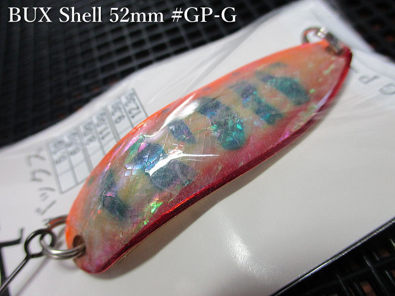 Rakuten - バックス [シェル] 12.3g /52mm　#GP-G　　＜アングラーズシステム Angler'Z System＞　□ネイティブ ルアーフィッシング用 スプーン□　BUX Shell Spoon 12.3g　～魅惑のアワビ張り～　[スプーン専門釣り具店] -エスプーン-
