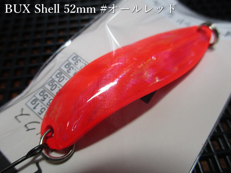 Rakuten - バックス [シェル] 9.3g /52mm　#オールレッド　　＜アングラーズシステム Angler'Z System＞　□ネイティブ ルアーフィッシング用 スプーン□　BUX Shell Spoon 9.3g　～フロイトワイドで制したバックス、魅惑のシェル限定カラー～