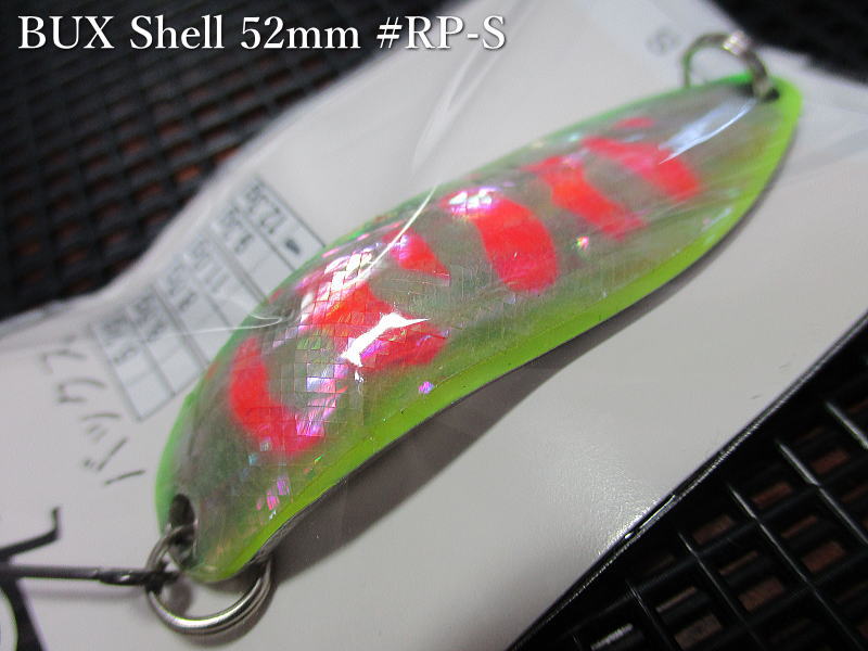 Lures - バックス [シェル] 9.3g /52mm　#RP-S　　＜アングラーズシステム Angler'Z System＞　□ネイティブ ルアーフィッシング用 スプーン□　BUX Shell Spoon 9.3g　～フロイトワイドで制したバックス、魅惑のシェル限定カラー～