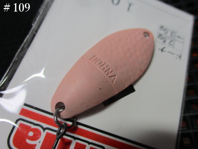 Rakuten - ドーナ [＃100-#600] 3g /30mm　#109（消人肌）　　＜アングラーズシステム Angler'Z System＞　□エリア ルアーフィッシング用 スプーン□　DOHNA Spoon 3.0g　～肉薄表面ハーフハンマー～　[スプーン専門釣り具店] -エスプーン-