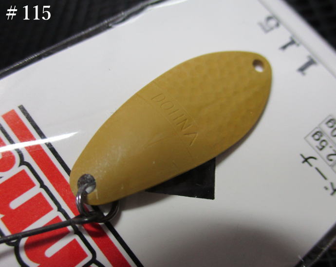 ドーナ [＃100-＃600] 2g /27mm　#115（消和ガラシ）　　＜アングラーズシステム Angler'Z System＞　□エリア ルアーフィッシング用 スプーン□　DOHNA Spoon 2.0g　～肉薄表面ハーフハンマー～[スプーン専門釣り具店] -エスプーン-