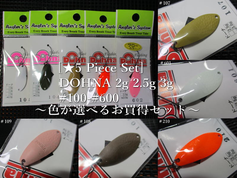 ☆5個セット ( 2g or 2.5g or 3g )　ドーナ 　　＜アングラーズシステム Angler'Z System＞　□エリア ルアーフィッシング用 スプーン□　(★5 Piece Set) DOHNA Spoon　～色が選べるお買得セット～