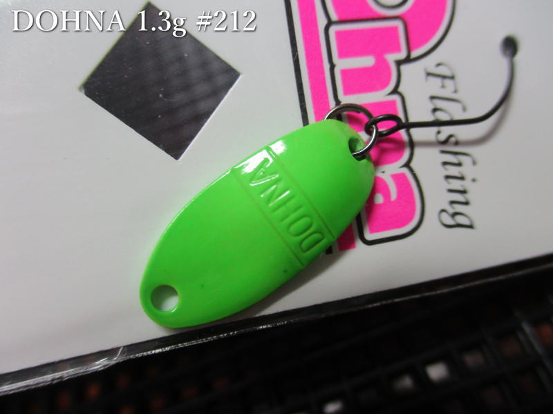 ドーナ [＃100-＃600] 1.3g /20mm #212（蛍光グリーン） ＜アングラーズシステム Angler'Z System＞ □エリア ルアーフィッシング用 スプーン□ DOHNA PLANE 1.3g ～プレーン！ハンマー無し～ [スプーン専門釣り具店] -エスプーン-
