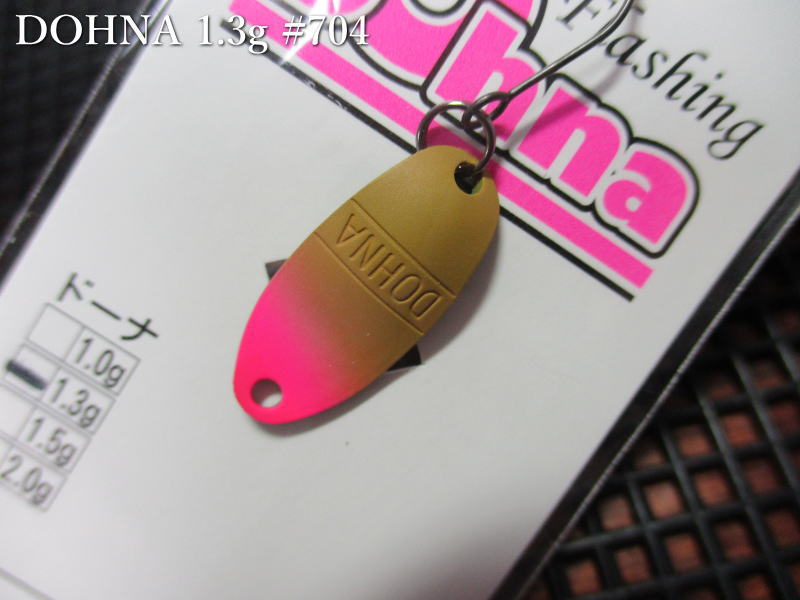 ドーナ [＃700シリーズ] 1.3g /20mm　#704（ペレットD）　　＜アングラーズシステム Angler'Z System＞　□エリア ルアーフィッシング用 スプーン□　DOHNA PLANE 1.3g　～プレーン！ハンマー無し～　[スプーン専門釣り具店] -エスプーン-