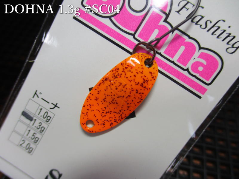 Rakuten - ドーナ [セカンドカラー] 1.3g /20mm　#SC04　　＜アングラーズシステム Angler'Z System＞　□エリア ルアーフィッシング用 スプーン□　DOHNA SC PLANE Spoon 1.3g　～プレーン！ハンマー無し～　[スプーン専門釣り具店] -エスプーン-