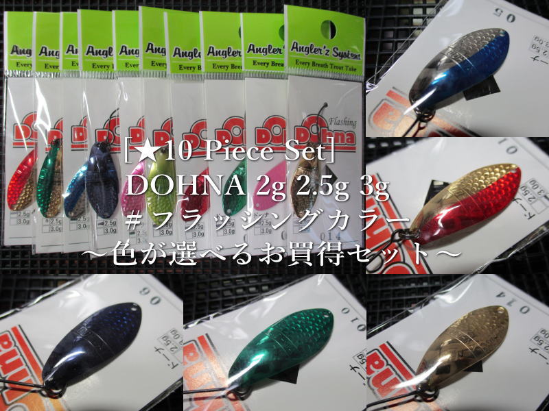 10ĥå ( 2g or 2.5g or 3g ) ɡ [եå󥰥顼]㥢󥰥顼ƥ Angler'Z System䡡ꥢ ...