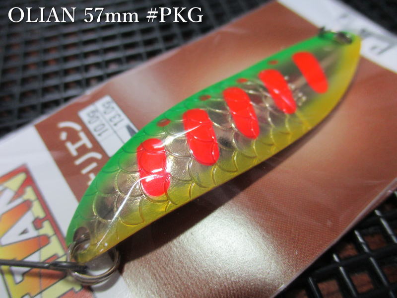 オリエン [ゴールド系] 13g /57mm　#PK(G)　　＜アングラーズシステム＞　□ネイティブ ルアーフィッシング用 スプーン□　OLIAN GOLD Spoon 13g　～流れを制覇～　[スプーン専門釣り具店] -エスプーン-