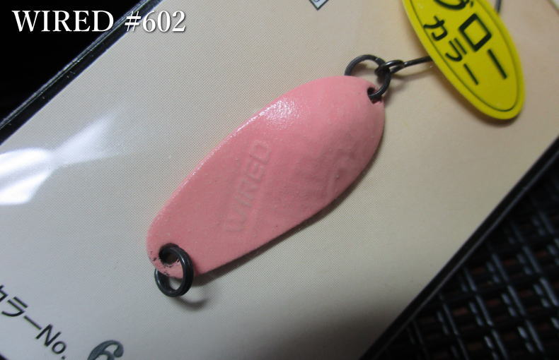 Rakuten - 【★SALE★40%OFF★】ワイアード 1.1g /20mm　＃602 グローピンク　　＜アングラーズシステム＞　WIRED Spoon 1.1g　～スレ鱒対応ローリング～　[スプーン専門釣り具店] -エスプーン-　 ※メーカー小売価格550円税込
