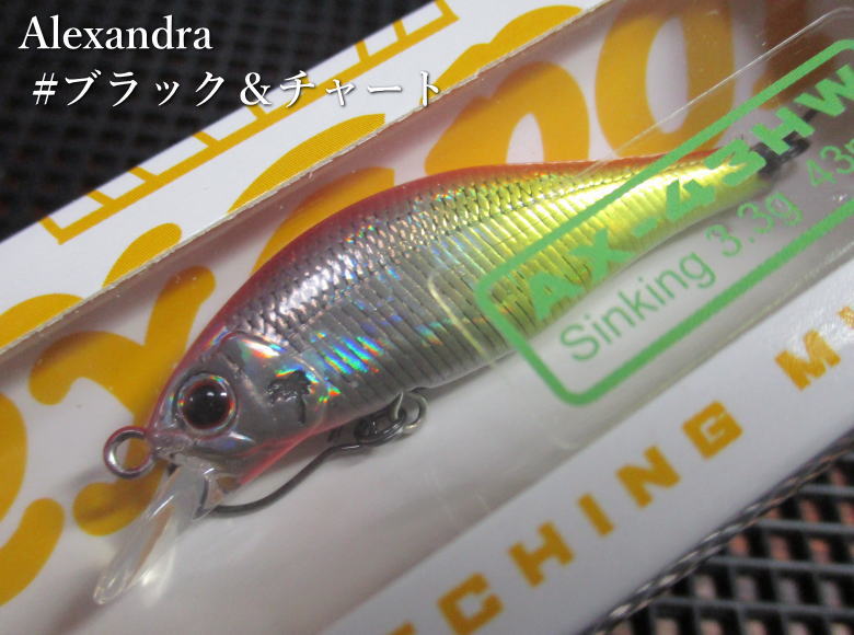 アレキサンドラ 50HW　＃ブラック＆チャート　　＜パームス PALMS＞　□ネイティブ ルアーフィッシング用 ミノー プラグ□　Alexandra 50HW　～フラットサイドTW～　[スプーン専門釣り具店] -エスプーン-