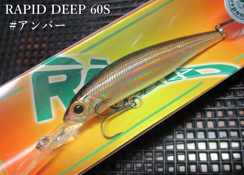 楽天市場】パームス ミノーの通販