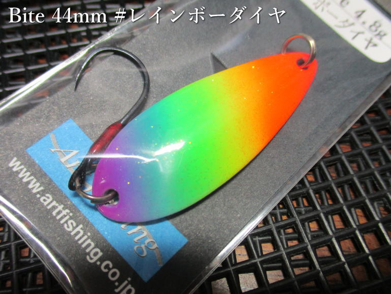 バイト 7g /44mm　#レインボーダイヤ(G)　　＜アートフィッシング ArtFishing＞　□ネイティブ ルアーフィッシング用 スプーン□　Bite Spoon 7g　～常見忠の最高傑作～　[スプーン専門釣り具店] -エスプーン-