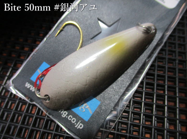 Rakuten - バイト 6g /50mm　＃銀河アユ(G)　　＜アートフィッシング ArtFishing＞　□ネイティブ ルアーフィッシング用 スプーン□　Bite Spoon 6g　～常見忠の最高傑作～　[スプーン専門釣り具店] -エスプーン-