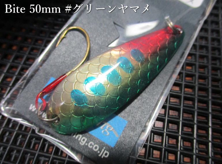 Rakuten - バイト 6g /50mm　＃グリーンヤマメ(G)　　＜アートフィッシング ArtFishing＞　□ネイティブ ルアーフィッシング用 スプーン□　Bite Spoon 6g　～常見忠の最高傑作～　[スプーン専門釣り具店] -エスプーン-