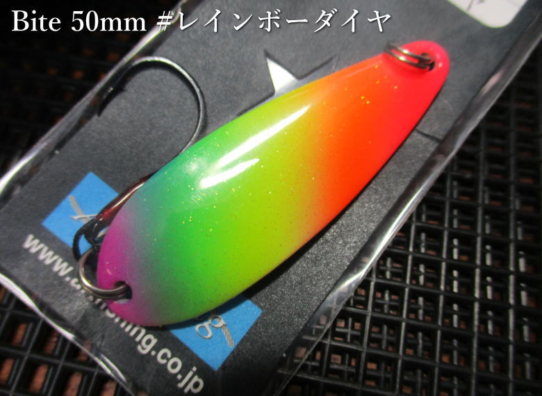 バイト 6g /50mm　＃レインボーダイヤ(G)　　＜アートフィッシング ArtFishing＞　□ネイティブ ルアーフィッシング用 スプーン□　Bite Spoon 6g　～常見忠の最高傑作～　[スプーン専門釣り具店] -エスプーン-