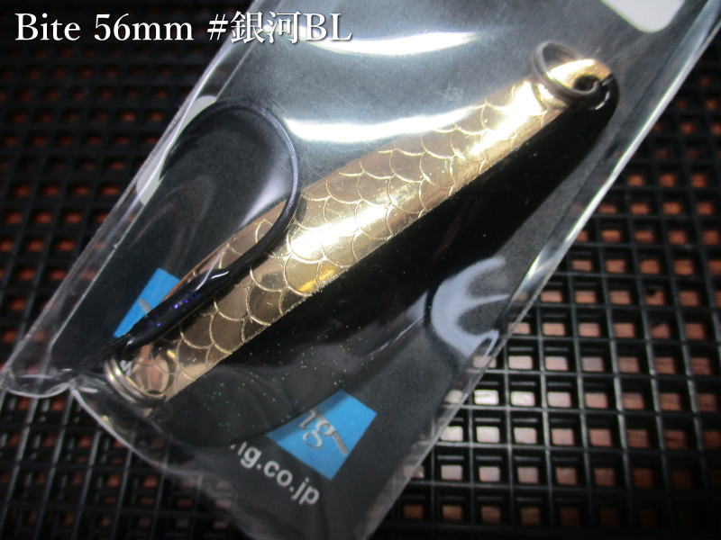 Rakuten - バイト 8g /56mm　＃銀河BL(G)　　＜アートフィッシング ArtFishing＞　□ネイティブ ルアーフィッシング用 スプーン□　Bite Spoon 8g　～常見忠の最高傑作～　[スプーン専門釣り具店] -エスプーン-