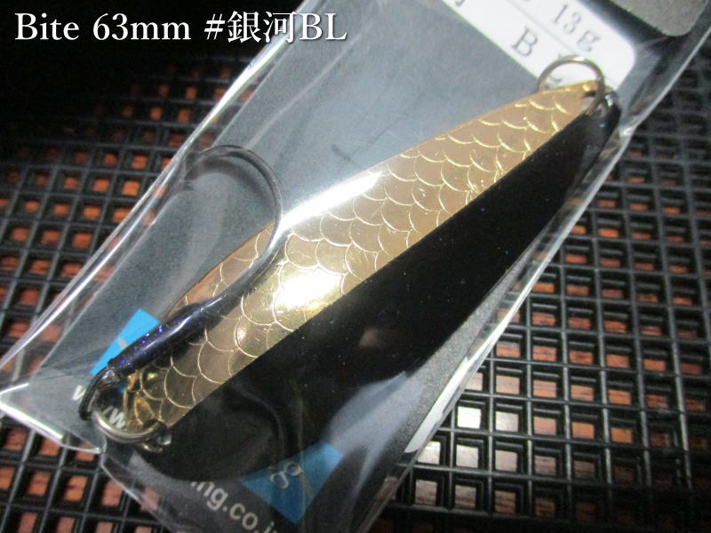 Rakuten - バイト 16g /63mm　#銀河BL(G)　　＜アートフィッシング ArtFishing＞　□ネイティブ ルアーフィッシング用 スプーン□　Bite Spoon 16g　～常見忠の最高傑作～　[スプーン専門釣り具店] -エスプーン-
