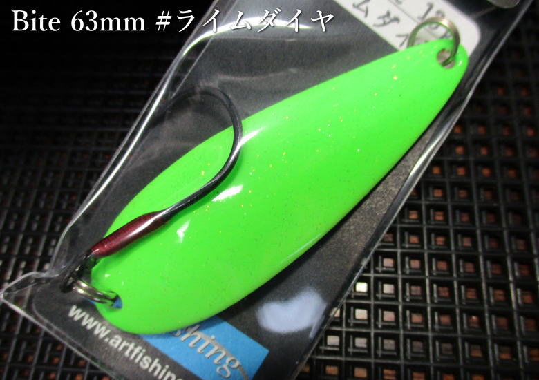 Rakuten - バイト 13g /63mm　＃ライムダイヤ(G)　　＜アートフィッシング ArtFishing＞　□ネイティブ ルアーフィッシング用 スプーン□　Bite Spoon 13g　～常見忠の最高傑作～　[スプーン専門釣り具店] -エスプーン-