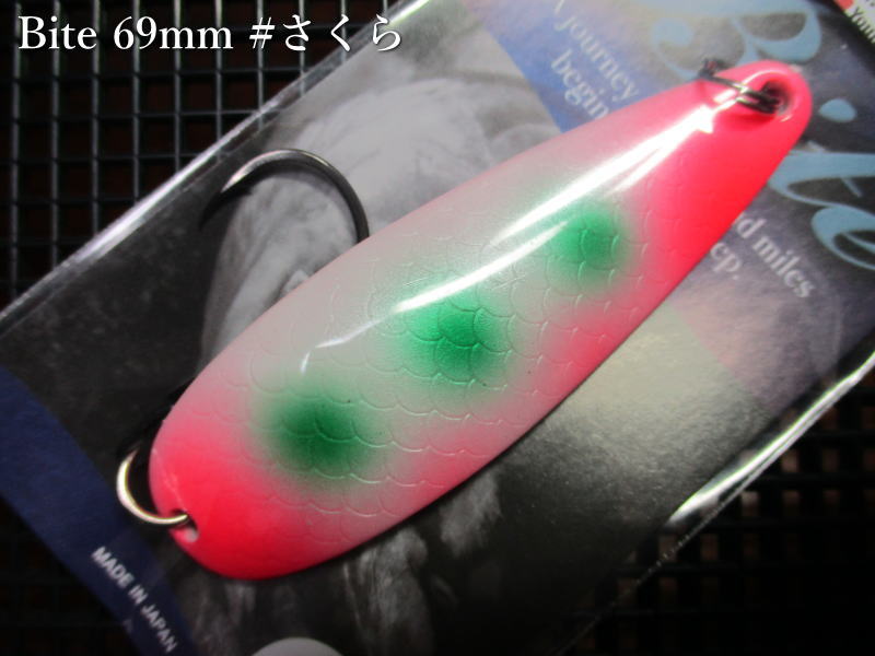 Lures - バイト 18g /69mm　#さくら　　＜アートフィッシング ArtFishing＞　□ネイティブ ルアーフィッシング用 スプーン□　Bite Spoon 18g　～常見忠の最高傑作～　[スプーン専門釣り具店] -エスプーン-