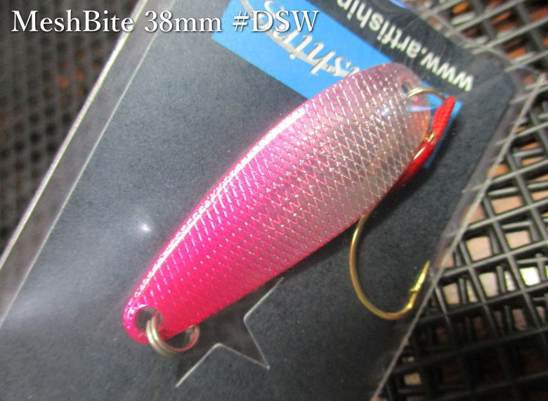 Rakuten - メッシュバイト 5.5g /38mm　#DSW(S)　　＜アートフィッシング ArtFishing＞　□ネイティブ ルアーフィッシング用 スプーン□　MeshBite Spoon 5.5g　～もうひとつのバイト～　[スプーン専門釣り具店] -エスプーン-