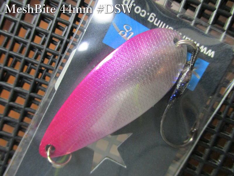 Rakuten - メッシュバイト 7g /44mm　＃DSW(S)　　＜アートフィッシング ArtFishing＞　□ネイティブ ルアーフィッシング用 スプーン□　MeshBite Spoon 7g　～もうひとつのバイト～　[スプーン専門釣り具店] -エスプーン-