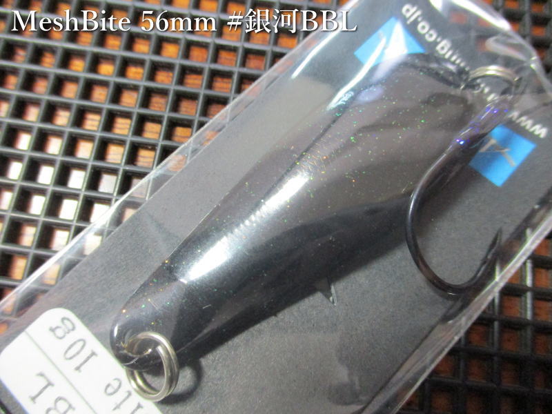 メッシュバイト 10g /56mm　＃銀河BBL(G)　　＜アートフィッシング ArtFishing＞　□ネイティブ ルアーフィッシング用 スプーン□　MeshBite Spoon 10g　～もうひとつのバイト～　 -エスプーン-