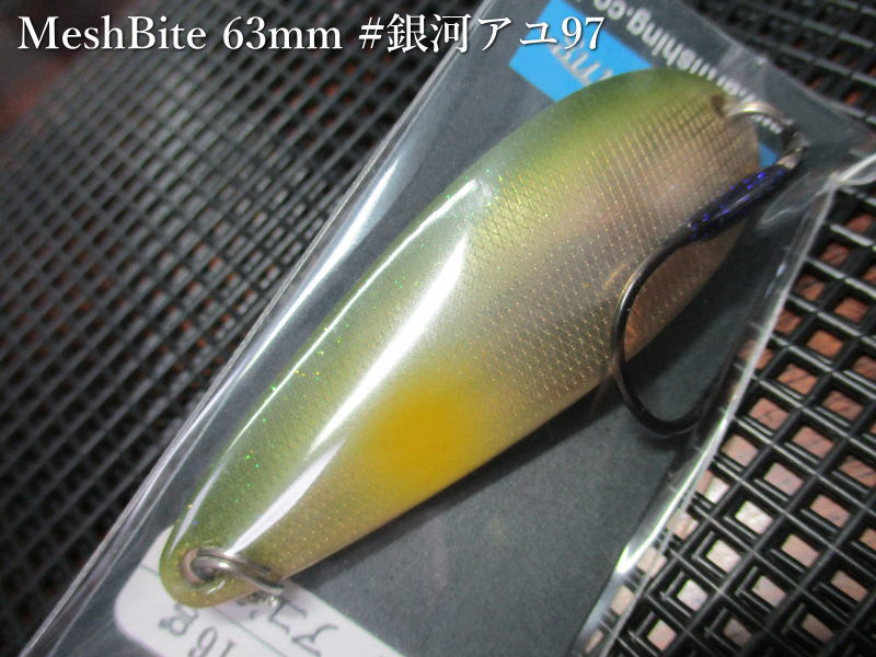 メッシュバイト 16g /63mm　#銀河アユ97(G)　　＜アートフィッシング ArtFishing＞　□ネイティブ ルアーフィッシング用 スプーン□　MeshBite Spoon 16g　～もうひとつのバイト～　 -エスプーン-