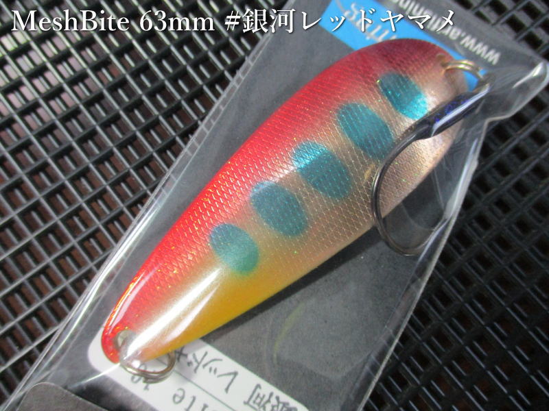 Rakuten - メッシュバイト 16g /63mm　#銀河レッドヤマメ(G)　　＜アートフィッシング ArtFishing＞　□ネイティブ ルアーフィッシング用 スプーン□　MeshBite Spoon 16g　～もうひとつのバイト～　[スプーン専門釣り具店] -エスプーン-