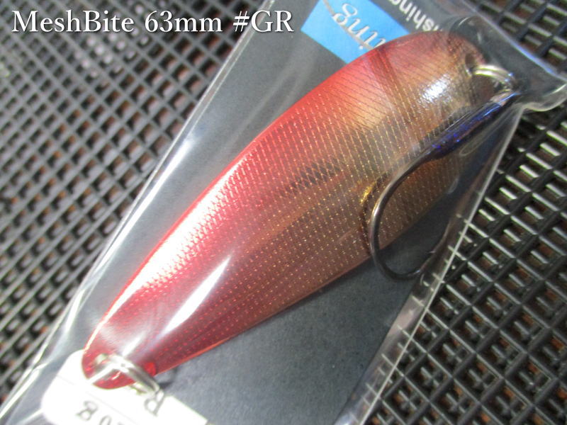 Rakuten - メッシュバイト 16g /63mm　#GR(G)　　＜アートフィッシング ArtFishing＞　□ネイティブ ルアーフィッシング用 スプーン□　MeshBite Spoon 16g　～もうひとつのバイト～　[スプーン専門釣り具店] -エスプーン-