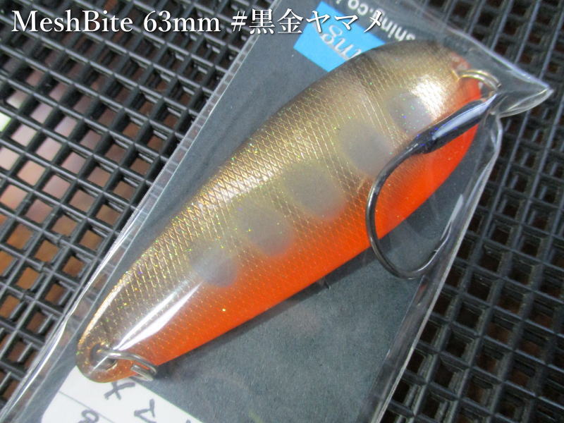 Rakuten - メッシュバイト 16g /63mm　#黒金ヤマメ(G)　　＜アートフィッシング ArtFishing＞　□ネイティブ ルアーフィッシング用 スプーン□　MeshBite Spoon 16g　～もうひとつのバイト～　[スプーン専門釣り具店] -エスプーン-