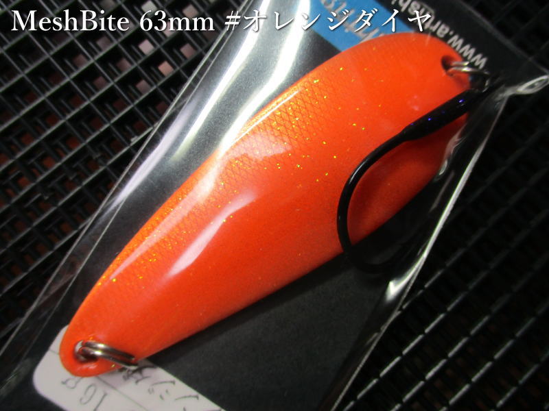 メッシュバイト 16g /63mm　#オレンジダイヤ(G)　　＜アートフィッシング ArtFishing＞　□ネイティブ ルアーフィッシング用 スプーン□　MeshBite Spoon 16g　～もうひとつのバイト～　 -エスプーン-