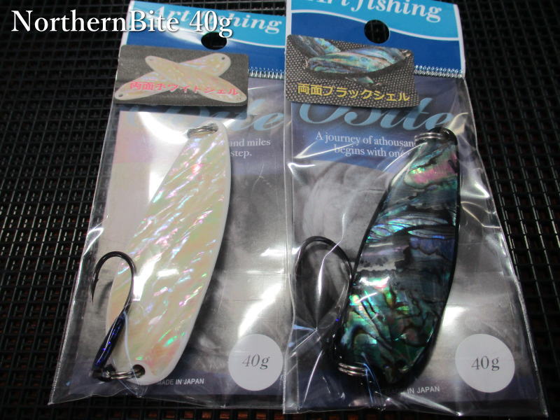ノーザンバイト 40g /68mm　～全2色　　＜アートフィッシング ArtFishing＞　□ネイティブ ルアーフィッシング用 スプーン□　NorthernBite Spoon 40g　～ヘビーウェイトスプーン～　[スプーン専門釣り具店] -エスプーン-