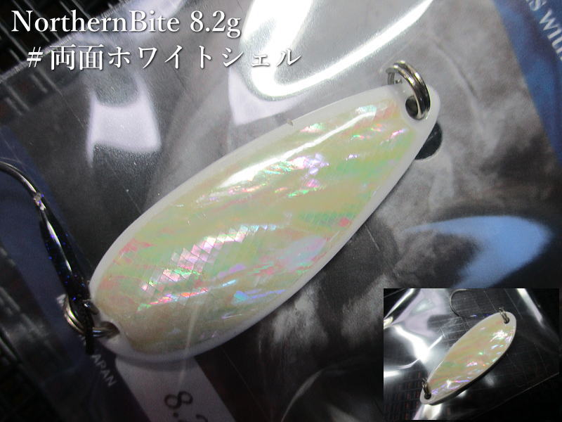 Rakuten - ノーザンバイト 8.2g /44mm　#両面ホワイトシェル　　＜アートフィッシング ArtFishing＞　□ネイティブ ルアーフィッシング用 スプーン□　NorthernBite Spoon 8.2g　～ヘビーウェイトスプーン～[スプーン専門釣り具店] -エスプーン-