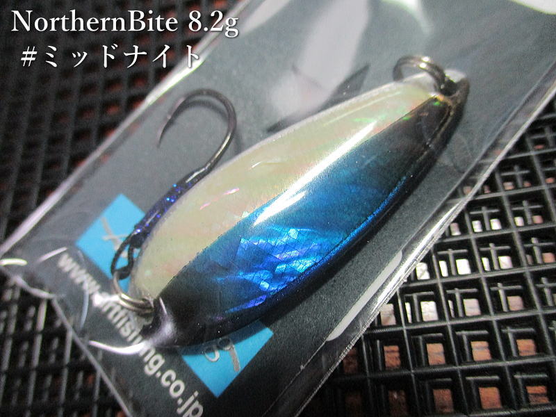 Rakuten - ノーザンバイト 8.2g /44mm　#ミッドナイトS　　＜アートフィッシング ArtFishing＞　□ネイティブ ルアーフィッシング用 スプーン□　NorthernBite Spoon 8.2g　～ヘビーウェイトスプーン～[スプーン専門釣り具店] -エスプーン-