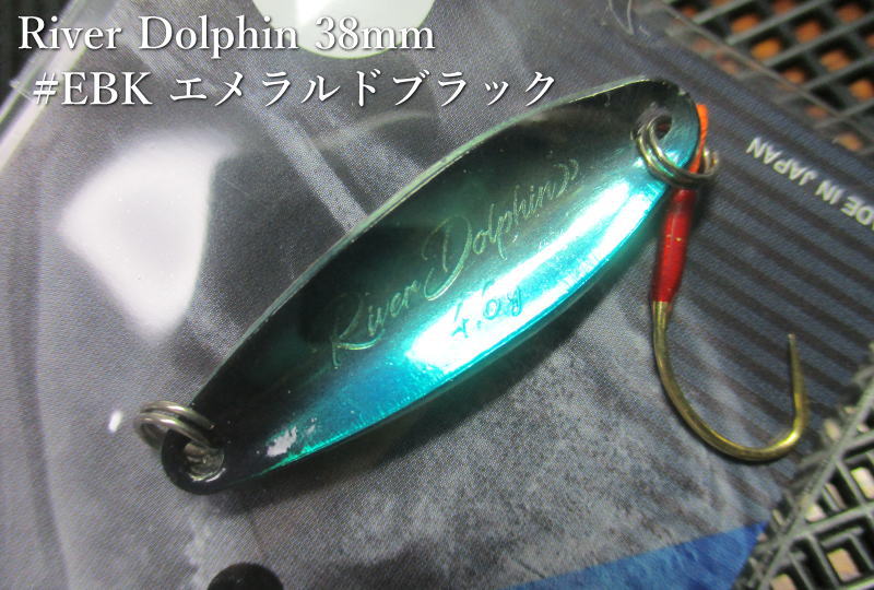 Native ■Northern Bite ■Bite ■Mesh Bite ■Shell Bite ■Master Angler ■River Dolphin HOOK ■Hurry Bite Hook 　あらゆる流れを美しく泳ぎきり、鱒...