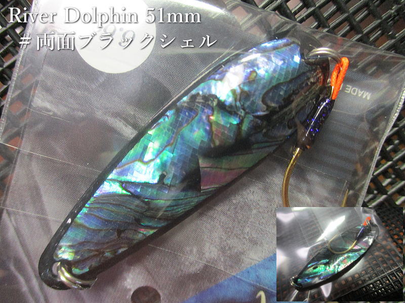 Native ■Northern Bite ■Bite ■Mesh Bite ■Shell Bite ■Master Angler ■River Dolphin HOOK ■Hurry Bite Hook 　あらゆる流れを美しく泳ぎきり、鱒たちを魅了する。 　年々難しくなる日本のトラウトフィールドにおいてルアーのレンジキープ性能や遠投性は必要不可欠な要素である。しかし、そんな性能ばかりに偏ってしまえば、ルアーフィッシング本来の魅力は失われていってしまう。ルアーの泳ぎを魚に魅せつけ、誘い、喰わせ、掛ける。そんな当たり前のコンセプトを改めて重要視した。スプーンが活躍するステージは決してボトムだけではない。すべてのレンジのすべての鱒たちをターゲットにするリバードルフィン。 仕様 フック／シングルフック搭載 長さ／53mm カラー／16色 注意事項 ○釣り以外の目的に使用しないでください。 ○幼児の手のとどかない所へ保管してください。 ○ルアーを投げる場合、周囲の安全を確かめ、危険のないことを確認してください。 ○フックの先は大変危険です。使用中に限らず、取扱には充分ご注意ください。Native ■Northern Bite ■Bite ■Mesh Bite ■Shell Bite ■Master Angler ■River Dolphin HOOK ■Hurry Bite Hook 他＜15g 以下＞はこちら▼ 他サイズと他カラーはこちら▼ River Dolphin ■(3.7g) ■(4.6g) ■(6.6g) ■(8.8g) ■(9g) ■(10.8g) ■(11.1g) ■(12.6g) ■(13.5g) ■(18.8g)
